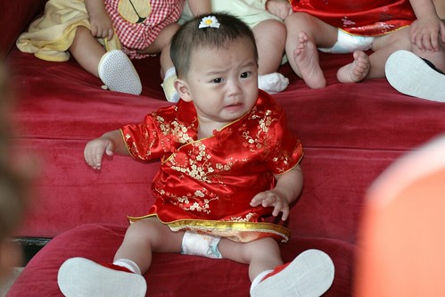 The Red Couch Incident