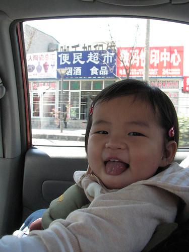 China 2008: March 24th