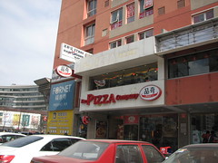 Pizza Place