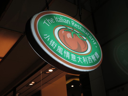 China Trip 2014 - Day 12