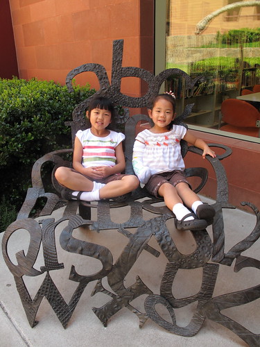 Last Day of Museum School 2013